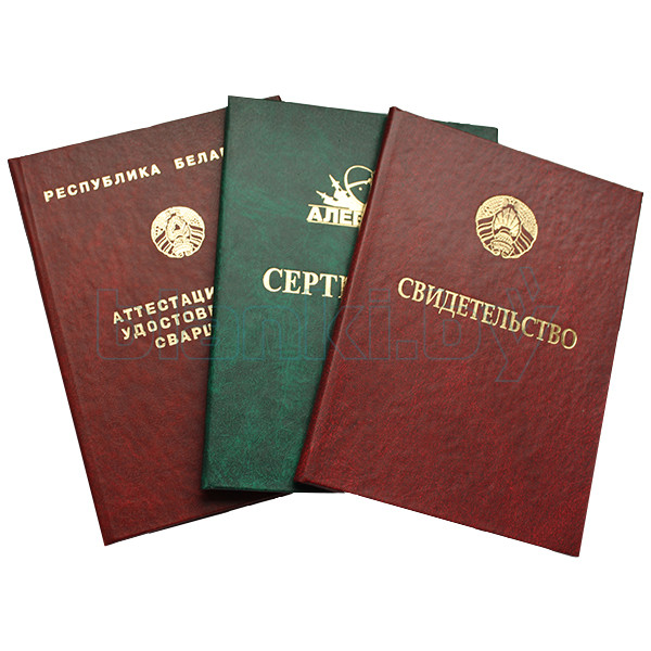 Купить диплом юриста в Москве 1